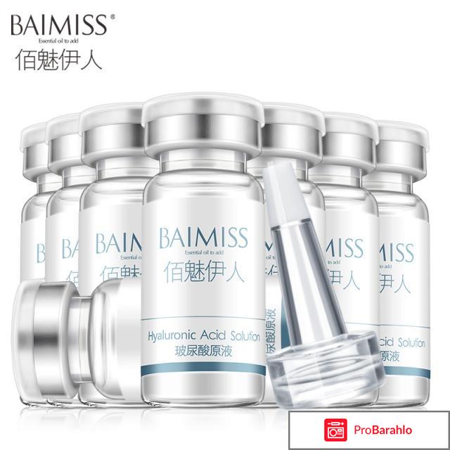 Гиалуроновая кислота алиэкспресс обман