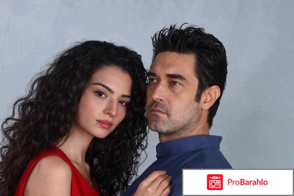 Между небом и землей турецкий сериал 