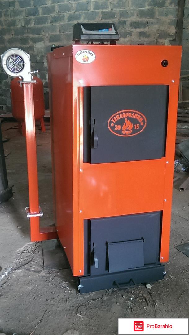 Недорогой твердотопливный котел 