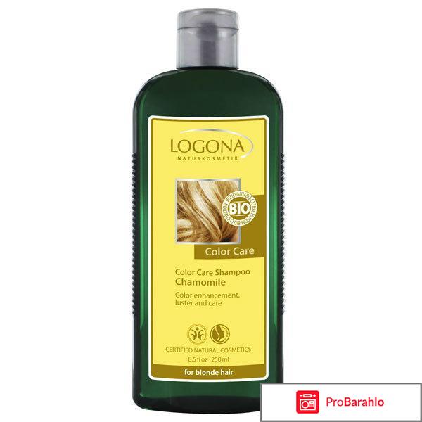 Logona шампунь отзывы обман