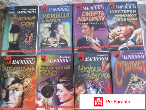 Книга в дороге 