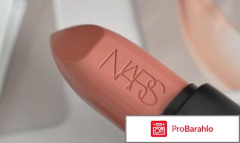 Nars косметика отрицательные отзывы