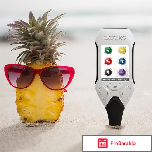 Эковизор соэкс цена отзывы отрицательные отзывы