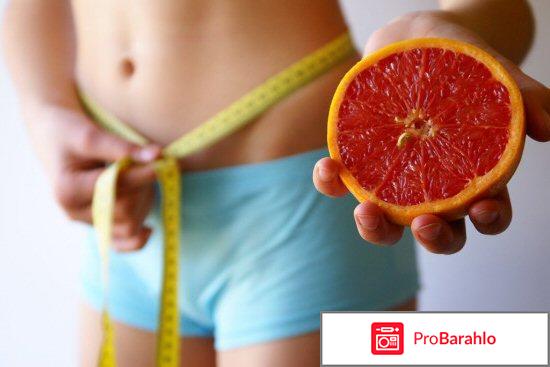 Грейпфрут для похудения 