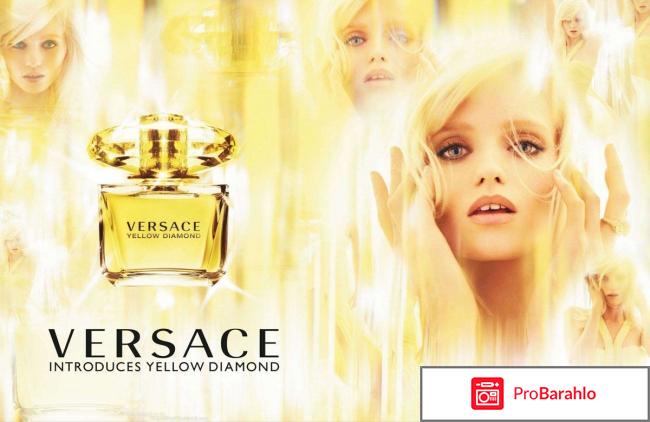 Versace yellow diamond 