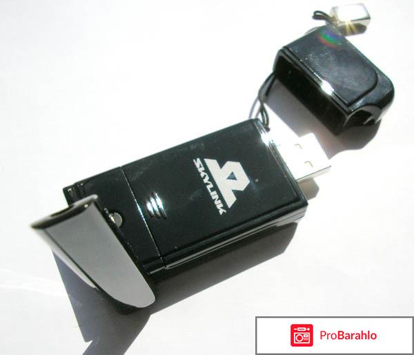 изображение Модемы скайлинк