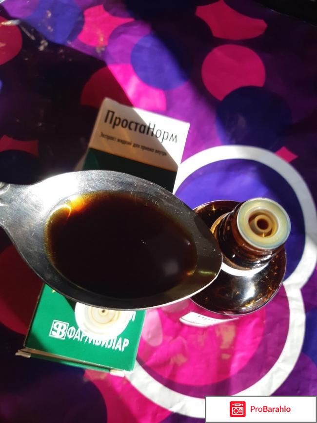 Простанорм отрицательные отзывы