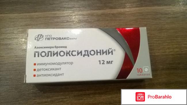 Чего боятся виручы обман