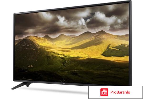 Телевизор LG 32LH53V – отличное соотношение качества и цены отрицательные отзывы