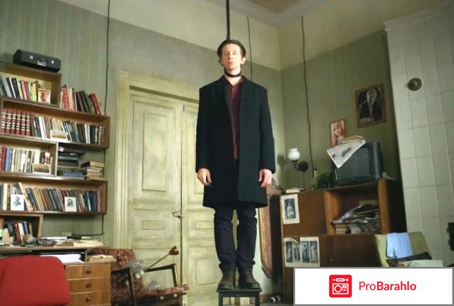 Бедные люди сериал отзывы отрицательные отзывы