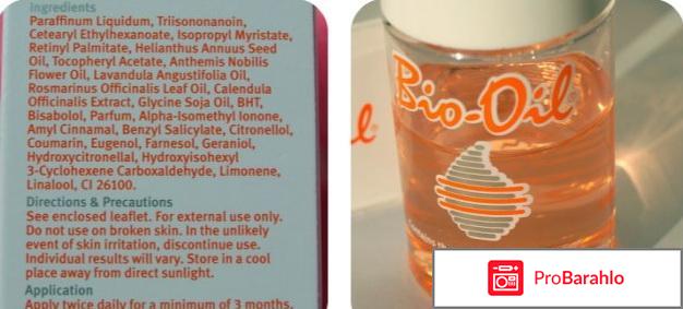 Специальный уход Косметическое масло Bio-Oil Bio-Oil фото