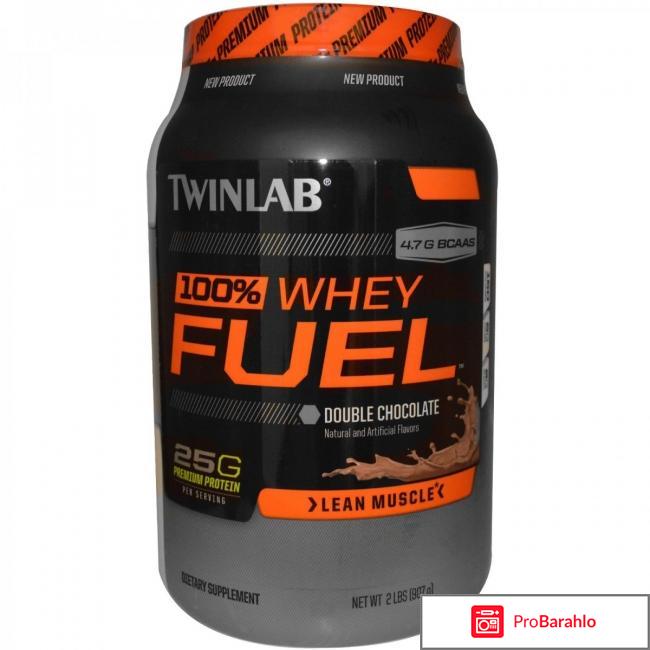 Whey fuel 