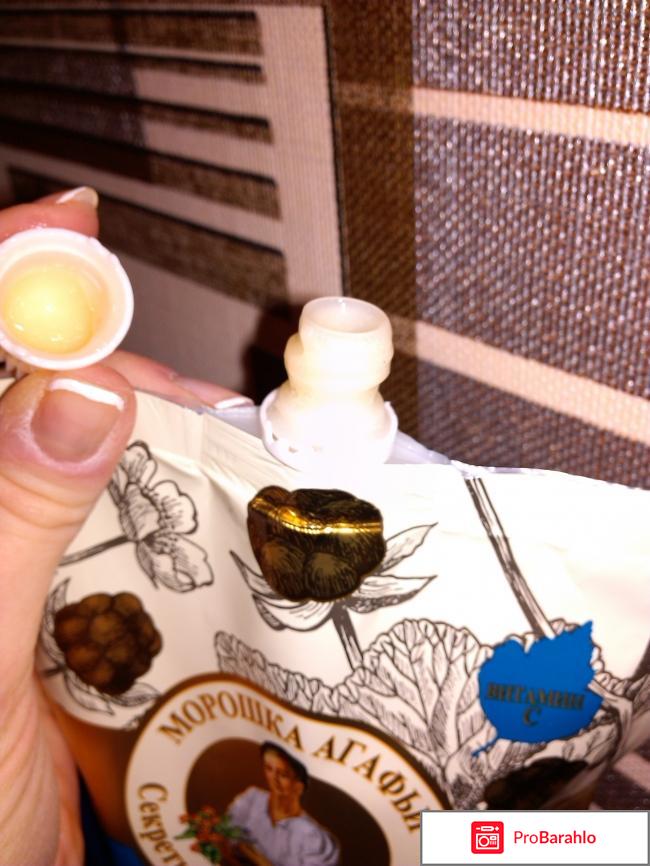 Морошковый бальзам Увлажнение и восстановление Морошка Агафьи Секреты сибирской травницы отзывы владельцев