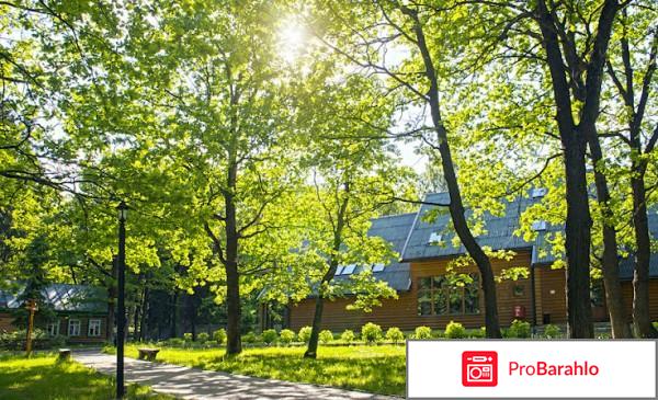 Парк отель фиеста 