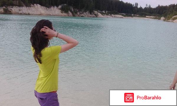 Каолиновый карьер - 