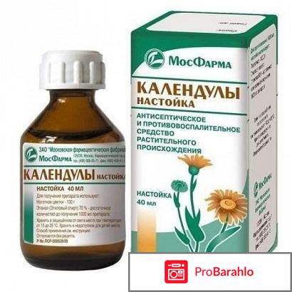 Настойка календулы 