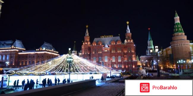Путешествие в рождество в москве 2018 отзывы обман