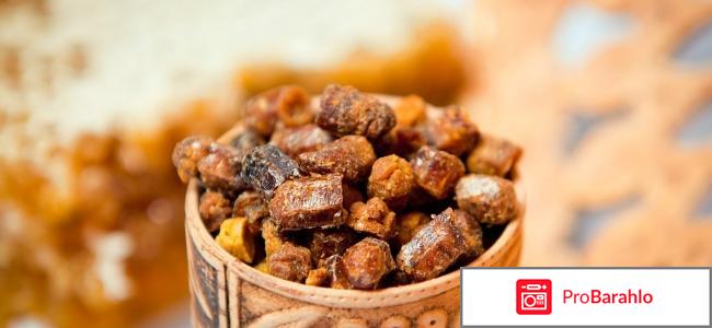 Перга обман