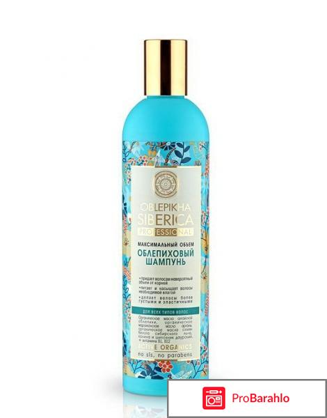 Лучшие безсульфатные шампуни для окрашенных волос отрицательные отзывы