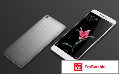 Телефон Xiaomi Mi Max 32Gb