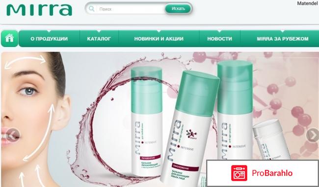 Шампунь мирра отзывы 