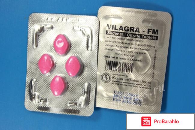 Виагра таблетки для женщин 