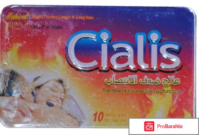 Китайский Сиалис 