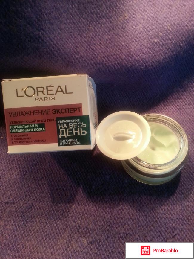 Увлажняющий крем-гель LOREAL PARIS - 