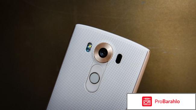 LG V10 отрицательные отзывы