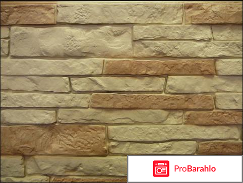 Сайдинг под камень отрицательные отзывы