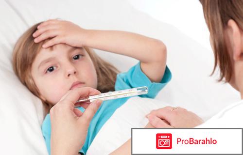 Тайленол реальные отзывы