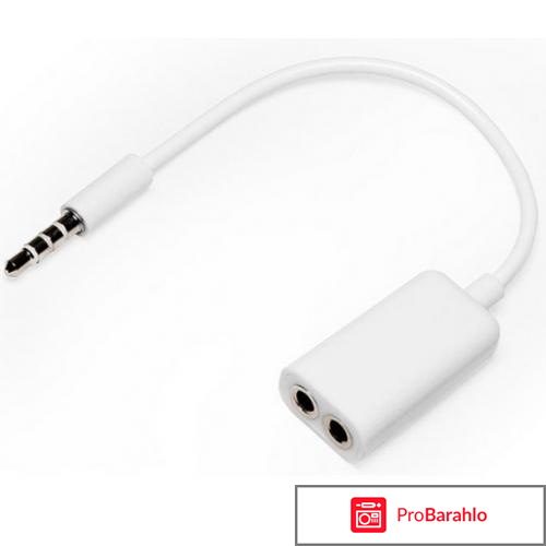 Разветвитель для наушников отрицательные отзывы