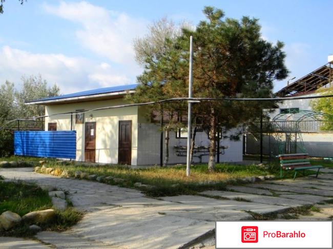 База отдых дорожник благовещенская отрицательные отзывы