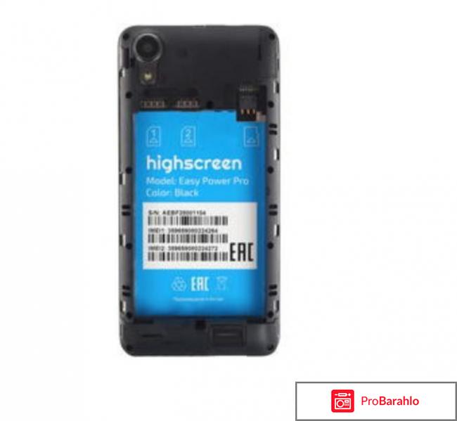 Смартфон highscreen easy power pro отзывы фото