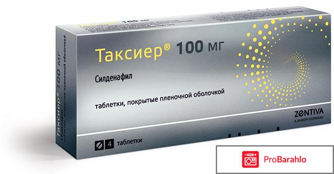 Таксиер обман