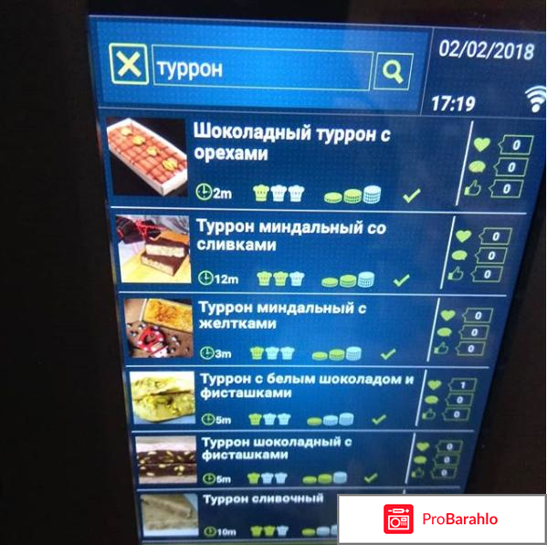 Кухонная машина Mycook Touch 