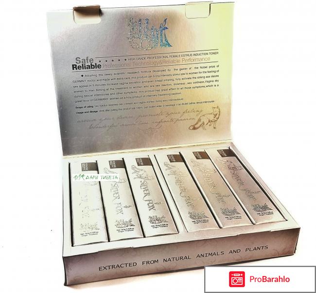 Silver fox отрицательные отзывы