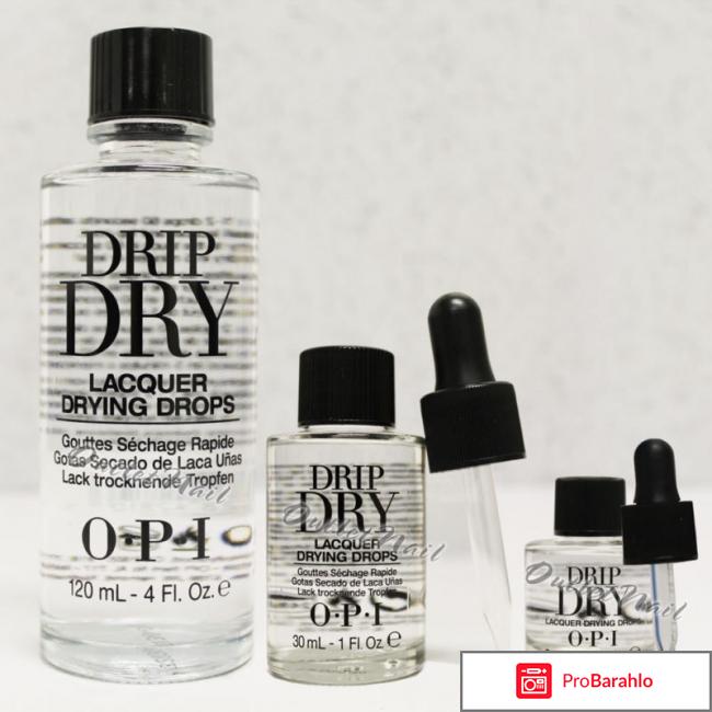 Топы Капли-сушка Drip Dry Lacquer Drying Drops OPI 