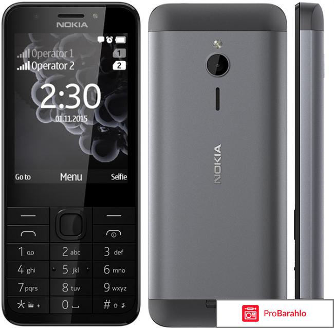 Сотовый телефон Nokia 230 Dual 