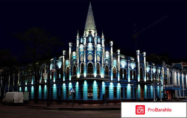 Черкаси отрицательные отзывы