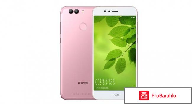 Отзывы huawei nova 2 