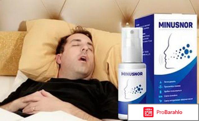 Minusnor спрей от храпа: цена, отзывы, купить Минуснор 