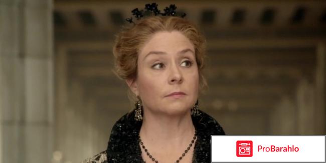 Царство сериал отрицательные отзывы