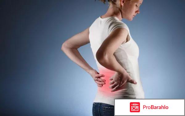 Renon Duo (Ренон Дуо) - капсулы для почек: цена отрицательные отзывы