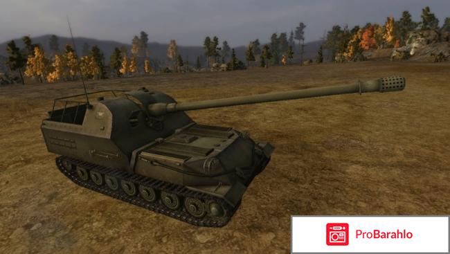 World of Tanks обман