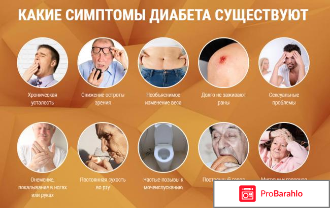 Диатривитин отзывы развод 