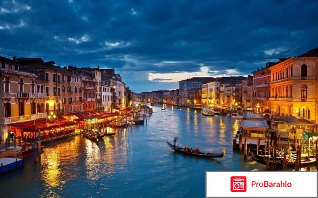 Венеция в январе отзывы туристов 