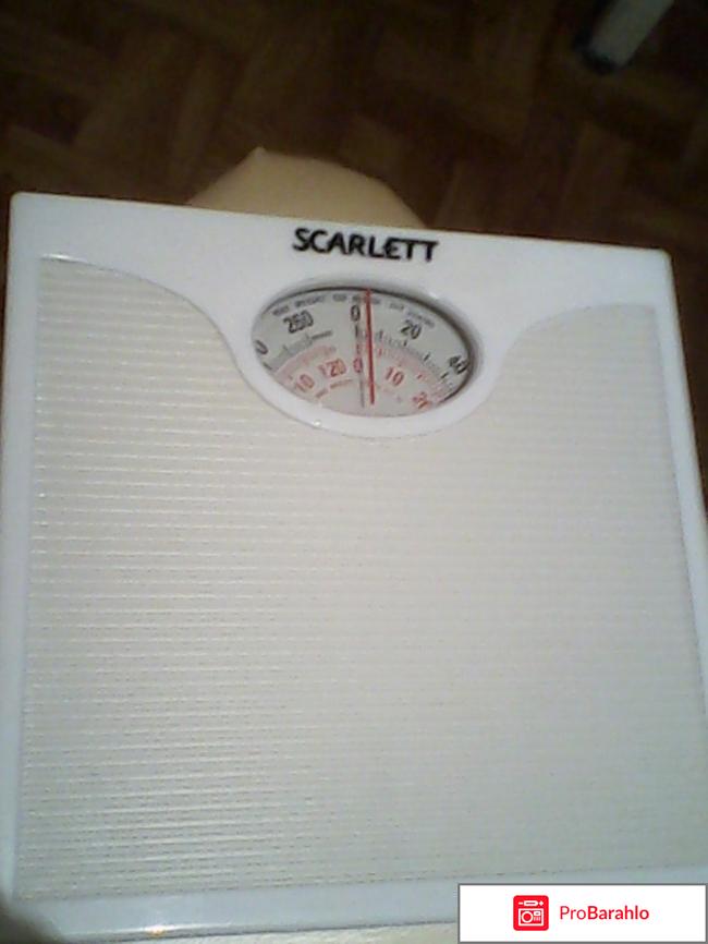 Весы напольные 