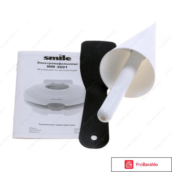 Вафельница Smile WM 3601 отрицательные отзывы