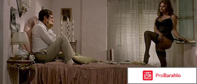 Вчера, сегодня, завтра обман